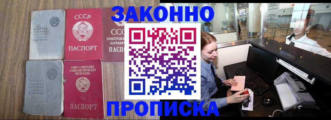 миграционный учет в Красноуфимске